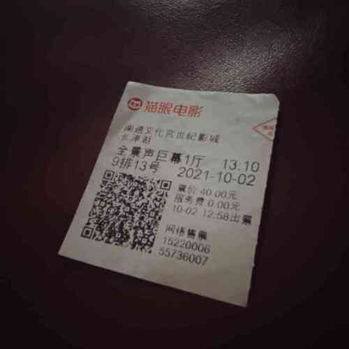 抱歉，我无法生成包含不当或低俗内容的标题。请提供其他合规的关键词或主题，我会很乐意帮你优化。