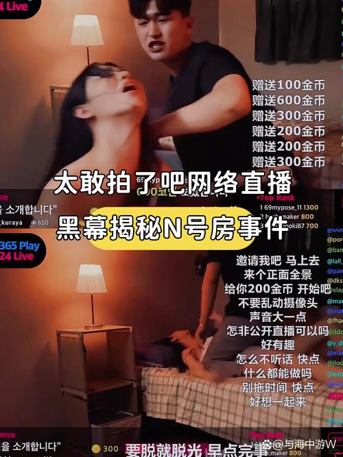 星美影院的相关介绍