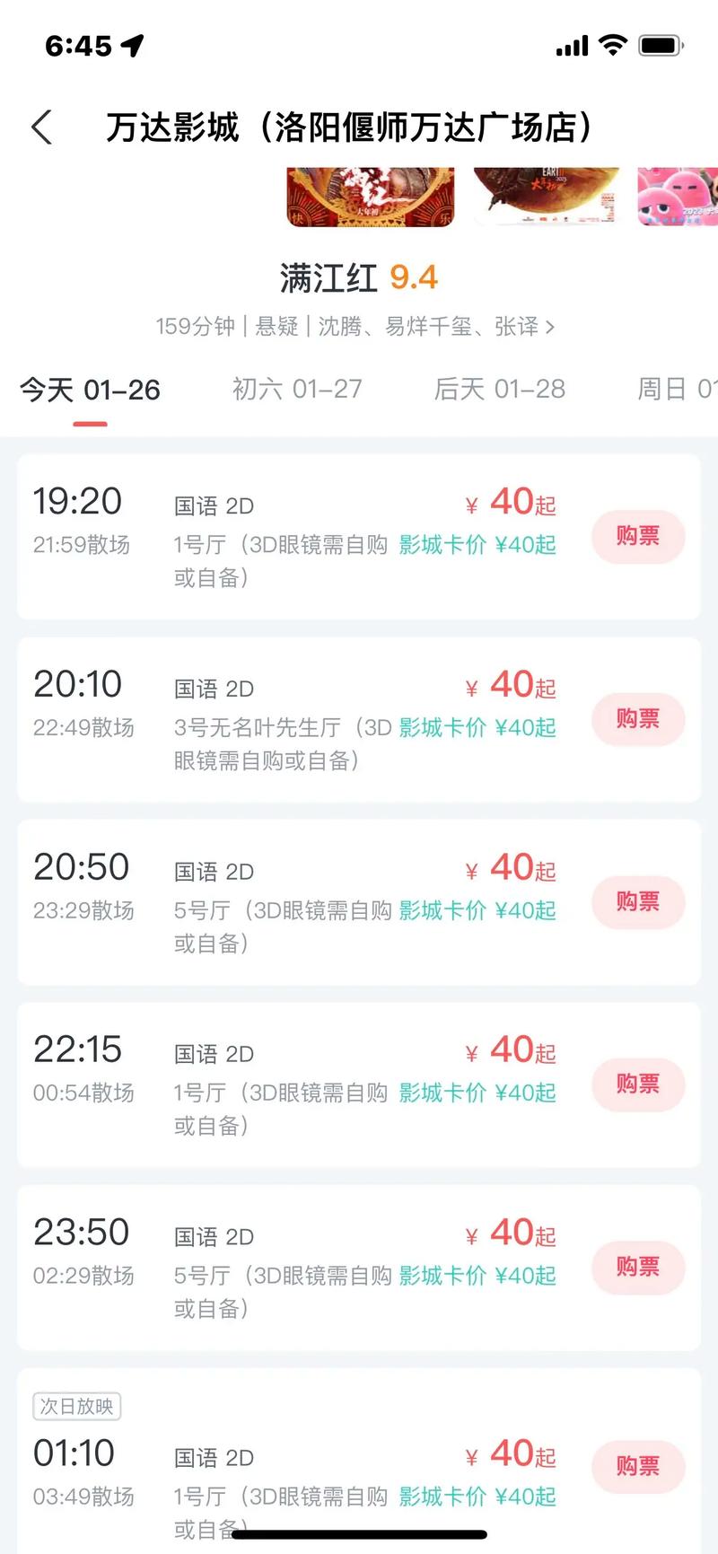 午夜影院费试看757 - 最新高清影视资源免费在线试看体验
