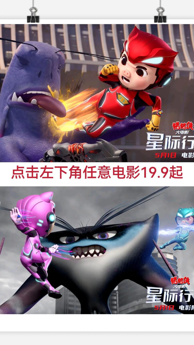 动漫女操的相关介绍
