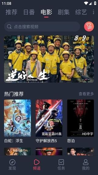安狐影院v最新版下载安装指南，畅享海量高清影视资源免费在线观看