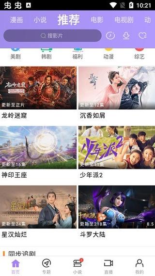 第九点影院达达兔：免费在线观看最新热播剧与高分电影，高清无广告追剧神器