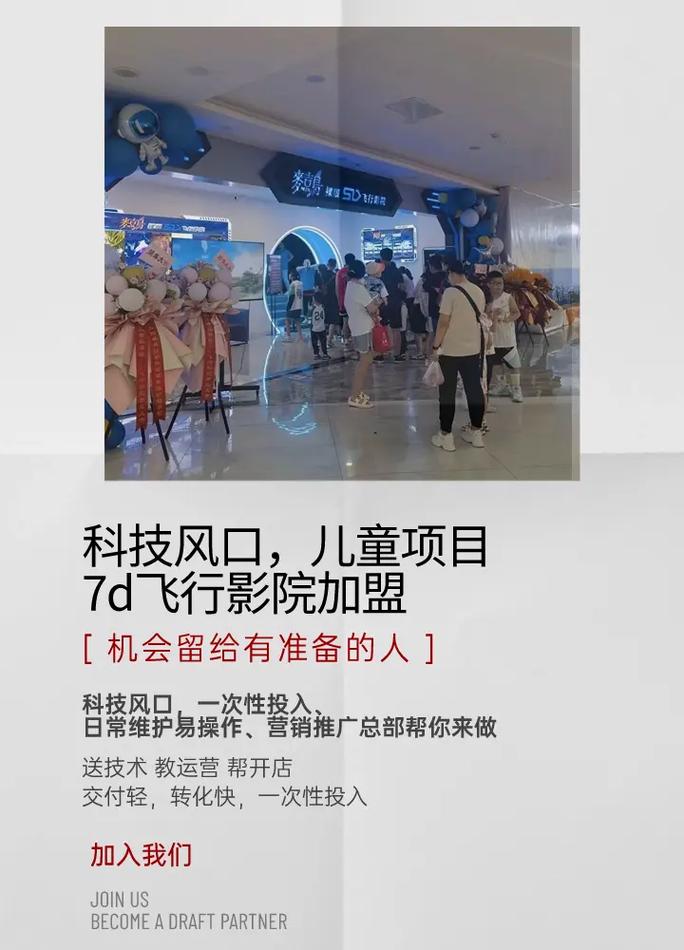 一流影院的相关介绍